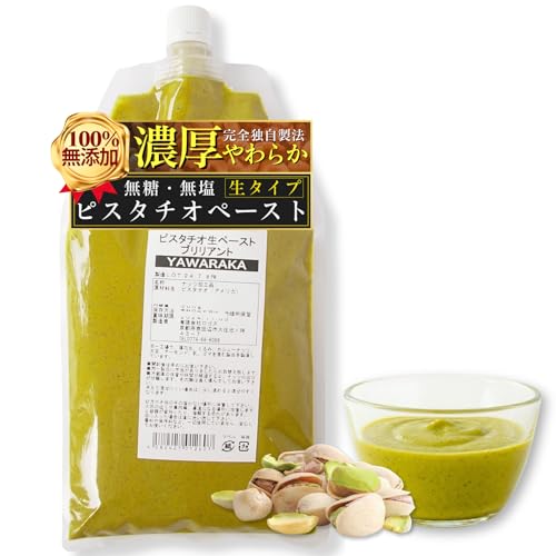 ピスタチオ ペースト」の人気商品一覧 | 安い商品を通販サイトから探す